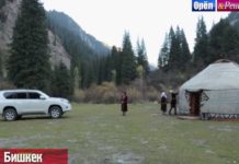 Бишкек (Кыргызстан) - Орел и Решка