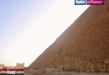 Орел и Решка: Юбилейный сезон - Каир (Египет)
