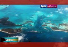 Орел и Решка. Райи и Ад - Багамы смотреть онлайн