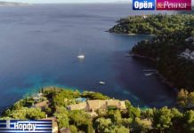 13 сезон Орла и Решки: Рай и Ад - остров Корфу (Греция)