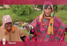 Орел и Решка: Америка - Куско / Перу