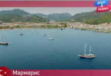Орел и Решка: Морской сезон - Мармарис / Турция (17 сезон 17 серия)