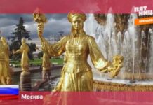 Орел и Решка: Россия - Москва (17 выпуск)