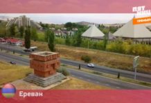 Орел и Решка: Перезагрузка 3 - Ереван / Армения
