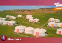 Орел и Решка: Перезагрузка 3 - Монголия (19 сезон 11 серия)