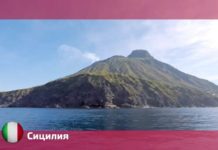 Орел и Решка: Перезагрузка 3 - Сицилия / Италия (19 сезон 16 серия)