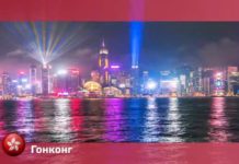 Орел и Решка: Мегаполисы - Гонконг 21 сезон 11 серия