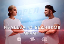 Орел и Решка: Ивлеева VS Бедняков - Милан 23 сезон 1 выпуск