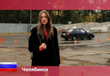 Орел и Решка: Россия - Челябинск